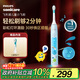 飛利浦（PHILIPS）兒童電動(dòng)牙刷 小飛刷HX5232 送男孩/女孩  兒童學(xué)生生日圣誕禮物 適用3-15歲  星光藍  國家補貼