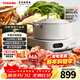 東芝（TOSHIBA）小雅電磁爐家用大功率火鍋湯鍋 全自動(dòng)節能小型灶低溫烹飪一鍵定時(shí) IC-21SSC   