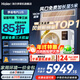 海爾【下單立減15%】中央空調一拖一凈省電plus風(fēng)管機一級能效冷暖全直流變頻一價(jià)全包家用客廳空調 凈省電plus 3匹 省電天花板【行業(yè)最高APF值】