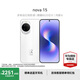 華為nova 15 新品手機上市 麒麟9系芯片 前后紅楓影像 鴻蒙AI 華為手機nova14升級版 官方正品 零度白 512GB 官方標配