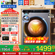 海爾洗衣機洗烘一體帶烘干10公斤全自動(dòng)滾筒洗衣機容量一級能效節能超薄嵌入除菌螨統帥以舊換新補貼 【旗艦款】洗烘一體丨AI智慧洗丨六維減震 滾筒