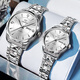 金仕盾（JIN SHI DUN）進(jìn)口情侶手表一對價(jià)1314機械表時(shí)尚男女對表 本色白面一對-瑞士認證-送表帶 28mm