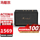 馬歇爾（Marshall） 無(wú)線(xiàn)藍牙音箱音響 家用重低音搖滾音響 ACTON III 黑色