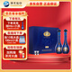 洋河 夢(mèng)之藍M6+ 52度 550ml*2瓶 禮盒裝 綿柔濃香型白酒 