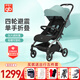 好孩子（gb）嬰兒車(chē)推車(chē)可坐躺寶寶遛娃避震輕便折疊新生兒0-4歲寶寶推車(chē)D850 【C4017-不帶天窗】青海藍+5件套