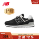 NEW BALANCE NB574系列男鞋女鞋復古拼接經(jīng)典百搭舒適休閑運動(dòng)鞋跑步透氣耐磨 黑色 ML574EVB 42 (腳長(cháng)26.5cm)