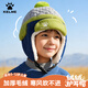 卡爾美（KELME）兒童帽子雷鋒帽冬季6-12歲男女童保暖帽護耳防風(fēng)加絨加厚護臉帽子