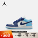 耐克Jordan （Jordan） AIR JORDAN 1 LOW (GS)籃球鞋 553560-149 40