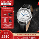 西鐵城（CITIZEN） 手表 送男友光動(dòng)能多局電波萬(wàn)年歷世界城市時(shí)間顯示男表 CB0150-11A