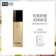 香奈兒（Chanel）奢華精萃精華水125ml 舒緩保濕緊致抵御老化生日禮物送女友送老婆
