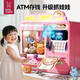 媽寶孖寶兒童抓娃娃機存錢(qián)罐大號益智玩具女孩atm機投幣3-6歲新年生日禮物