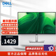 戴爾（DELL）23.8英寸 2K顯示器IPS屏100Hz硬件防藍光 可升降旋轉 豐富接口 P2423D升級版P2425D