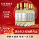 長(cháng)城東方雷司令半甜白葡萄酒750ml*6瓶整箱 爽口易飲 年貨節熱門(mén)