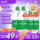 藍月亮 84消毒液1.2kg/瓶*2+600g/瓶*2 殺菌率99.999% 地板家居衣物消毒