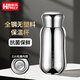 助家樂(lè )（HPMILY）保溫杯316不銹鋼水杯 大容量戶(hù)外杯茶水分離男士全不銹鋼學(xué)生杯子 全鋼316無(wú)縫保溫杯520ml