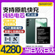 蘇維（SAWPOP）【3C認證丨當日達丨次日達】適用于三星Galaxy note系列手機電池 三星S22 5G丨4280mAh丨EB-BS901 【贈視頻教程丨工具丨運費險丨支持快充】