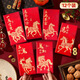 新新精藝開(kāi)工紅包12個(gè)2026年創(chuàng  )意最新款紅包春節過(guò)年馬年紅包利是封壓歲錢(qián)