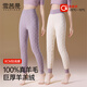 雪茜曼羊毛保暖褲女高腰內穿秋褲冬季加絨加厚打底褲東北特厚羊羔絨棉褲
