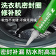 洗衣機密封圈修補膠滾筒門(mén)墊橡膠圈破皮補漏修復膠密封條防水密封