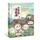 學而思 小古文洋蔥課5冊套裝 小學語文1-6年級文學史古詩古文閱讀寫作能力培養(yǎng)文言文培優(yōu) 6-12歲兒童課外閱讀書籍 配套雙重課程學而思名師互動精講視頻音頻&妙趣動畫-WX 小古文洋蔥課1 先秦時期（