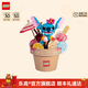 樂(lè )高（LEGO）積木迪士尼43249史迪奇冰淇淋筒 卡通新品男孩女孩生日禮物