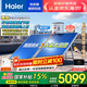 海爾（Haier）國家補貼承壓平板式太陽(yáng)能熱水器增壓一級能效家用光電兩用 自動(dòng)上水大容量省電節能智控PD3 自動(dòng)款 200升6-8人光電兩用/承壓式+全天熱水