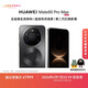 HUAWEI Mate 80 Pro Max 麒麟9030 Pro 16GB+512GB極夜黑全金屬玄武架構超透亮靈瓏屏第華為直屏鴻蒙手機