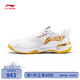 李寧羽毛球鞋刀鋒MAX男女同款減震回彈羽毛球專(zhuān)業(yè)比賽運動(dòng)鞋碳板加持 刀鋒MAX 標準白 AYAU003-1 43