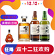 響（Hibiki）和風(fēng)醇韻調和型威士忌 700ml 三得利進(jìn)口洋酒【官方正品】 日威三劍客【無(wú)盒】 700mL3瓶