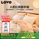 LOVOA類(lèi)抗菌防螨纖維被加厚冬被子被芯 7.2斤200*230cm 橘色