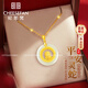 紀思梵輕奢珠寶十二生肖項鏈女和田玉平安吊墜生日禮物本命年送老婆女友 平安扣靈蛇項鏈【都帶鏈子】