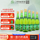 竹葉青酒 露酒 玻竹 38度 475mL*6瓶 箱裝 非原箱 山西杏花村汾酒