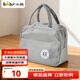 小熊（Bear）便當包保溫包雙層手提包包牛津布大容量飯盒袋 灰色