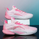 李寧（LI-NING）閃擊10籃球鞋低幫男鞋2025新款音速12耐磨防滑實(shí)戰跑步鞋女鞋李寧 閃擊10-嫩櫻粉【性能怪獸】 43