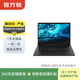 聯(lián)想 ThinkPad X1系列 聯(lián)想筆記本 二手筆記本電腦 顏色規格參考質(zhì)檢報告