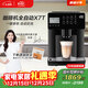 卡倫特咖啡機全自動(dòng)家用意式美式現研磨一體自動(dòng)奶泡辦公室多功能一鍵萃取智能小型咖啡機家用禮品 CLT-X7T智能款一鍵萃取自動(dòng)奶泡