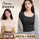 都市麗人10A抑菌低領(lǐng)打底衫女秋冬磨毛加厚基礎上衣女長(cháng)袖修身柔軟內搭