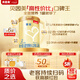 貝因美菁愛(ài)2段嬰兒配方奶粉6-12個(gè)月 800g*6罐 發(fā)育消化吸收 益生菌+DHA