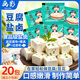 畫(huà)影豆腐鹵水鹽鹵豆花鹵水點(diǎn)豆腐的老鹵水專(zhuān)用全套工具食品級家用20袋