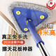 JCZS德國品牌天花板清潔神器除霉打掃灰塵家用加長(cháng)可伸縮擦墻屋頂 【可擦2.8米】130cm桿+纖維布-1塊【寶石藍