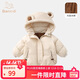 班喜迪寶寶棉服秋冬款嬰幼兒童加厚外套男女童棉衣棉襖保暖小童韓版冬季 米色 90 cm