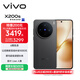 vivo X200s 12GB+256GB 簡(jiǎn)黑 國家補貼 蔡司超級潛望長(cháng)焦 濕手秒開(kāi)超聲波指紋 拍照 AI手機