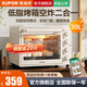 蘇泊爾（SUPOR）電烤箱空炸雙模式控制 家用烤箱炸烤一體機烤多功能全自動(dòng)烤箱30L大容量專(zhuān)業(yè)烘焙烤箱可拆洗 30L