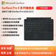 微軟（Microsoft）Surface鍵盤(pán)PRO11/10/9/8/X/12/7/ Go平板電腦鍵盤(pán)原裝磁吸實(shí)體背光平板電腦保護套便攜式電腦外殼 PRO8/9/X帶筆槽典雅黑鍵盤(pán)【原廠(chǎng)盒裝】