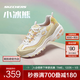 斯凱奇（Skechers）小冰熊丨女子老爹鞋秋冬厚底增高百搭熊貓鞋運動(dòng)透氣跑步休閑鞋潮 日出氣泡冰/YLMT (建議拍小半碼） 35.5
