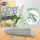 妙潔膠棉拖把33cm桿長(cháng)137共1頭對折式大懶人家用一拖凈免手洗海綿吸水