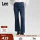 Lee25秋冬新427標準喇叭加厚加絨深藍女保暖牛仔褲 深藍色 27