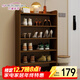 時(shí)黛家居鞋柜實(shí)木生態(tài)板家用鞋架門(mén)口多層隔板樓道口入戶(hù)簡(jiǎn)易收納柜子
