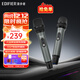 漫步者（EDIFIER）MK20無(wú)線(xiàn)麥克風(fēng)手持話(huà)筒一拖二家庭KTV唱歌會(huì )議主持演講防嘯叫動(dòng)圈2.4G可充電連接音響音箱MIC MK20+話(huà)筒套+防滑圈+充電頭