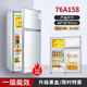 小冰箱雙開門家用小戶型出租房辦公室冷藏冷凍電冰箱節(jié)能省電 76升雙門/一級能效